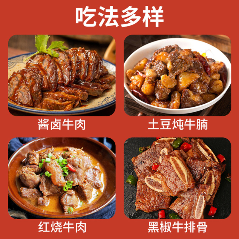 牛肉全牛套餐10斤/件牛建子牛排骨牛腩牛蝎子牛腿肉