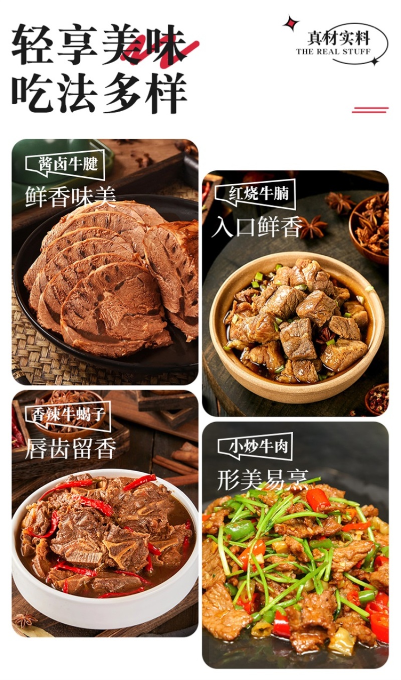 牛肉全牛套餐10斤/件牛建子牛排骨牛腩牛蝎子牛腿肉