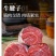 牛肉全牛套餐10斤/件牛建子牛排骨牛腩牛蝎子牛腿肉