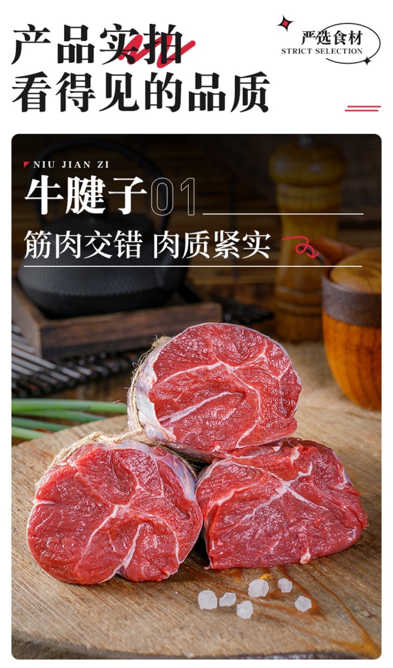 牛肉全牛套餐10斤/件牛建子牛排骨牛腩牛蝎子牛腿肉