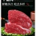 牛肉全牛套餐10斤/件牛建子牛排骨牛腩牛蝎子牛腿肉