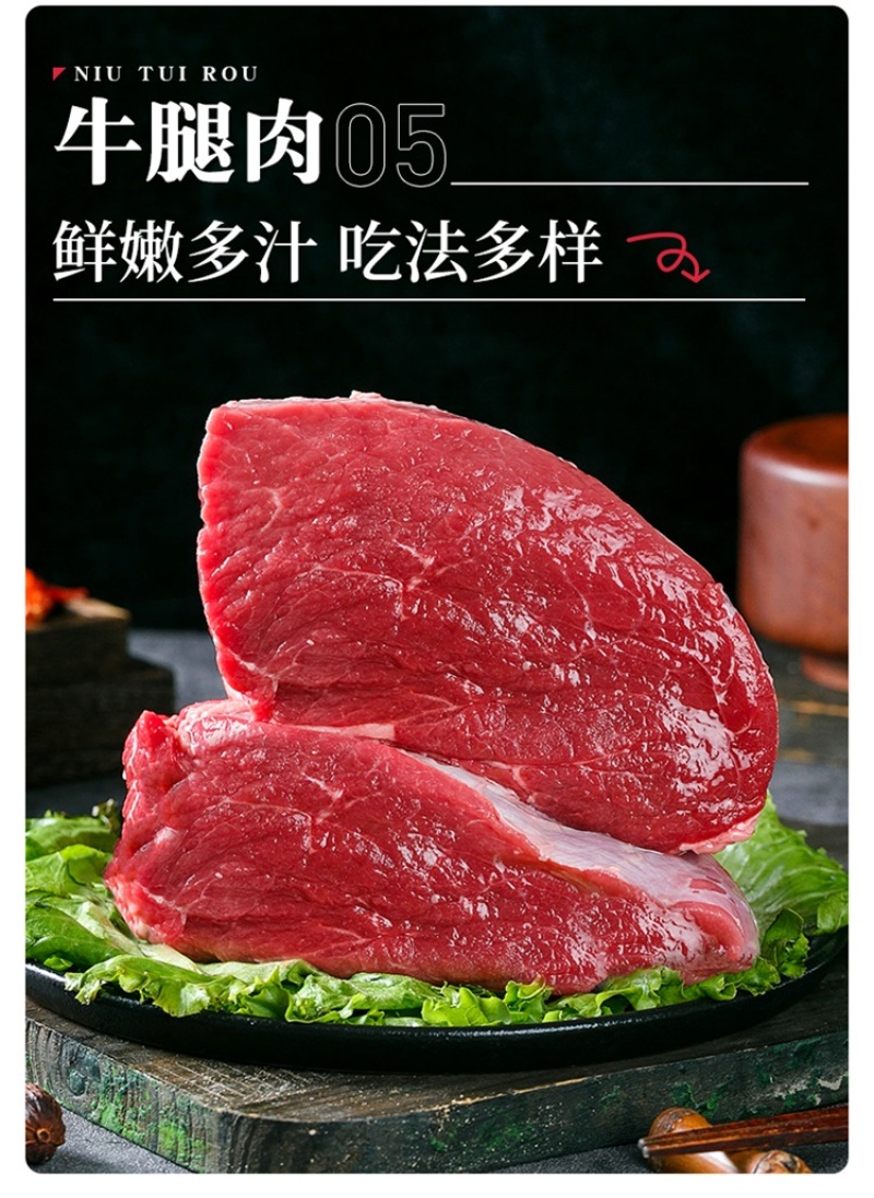 牛肉全牛套餐10斤/件牛建子牛排骨牛腩牛蝎子牛腿肉