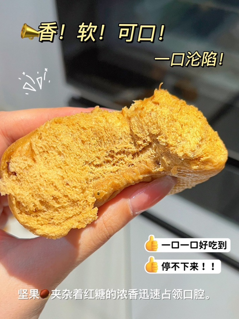 红糖馒头手工制作无需解冻软糯好吃红糖的香甜欢迎下单