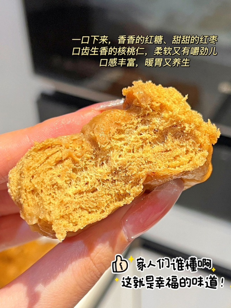 红糖馒头手工制作无需解冻软糯好吃红糖的香甜欢迎下单