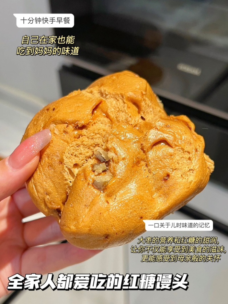 红糖馒头手工制作无需解冻软糯好吃红糖的香甜欢迎下单