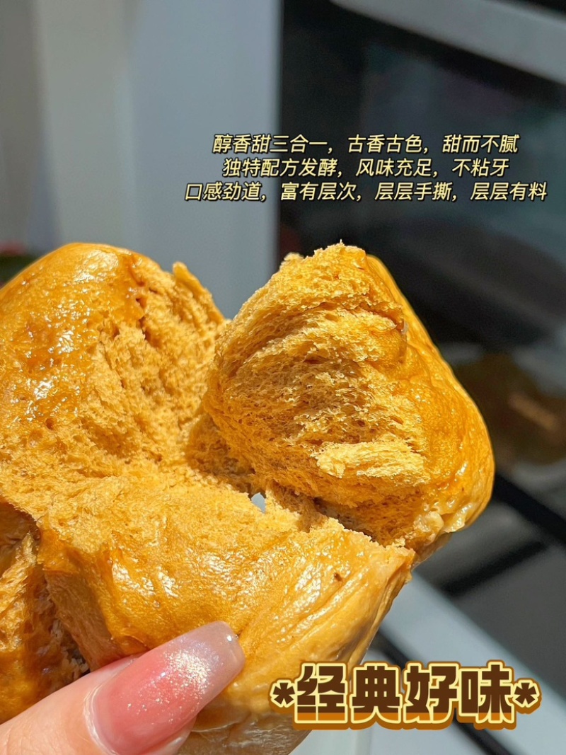 红糖馒头手工制作无需解冻软糯好吃红糖的香甜欢迎下单