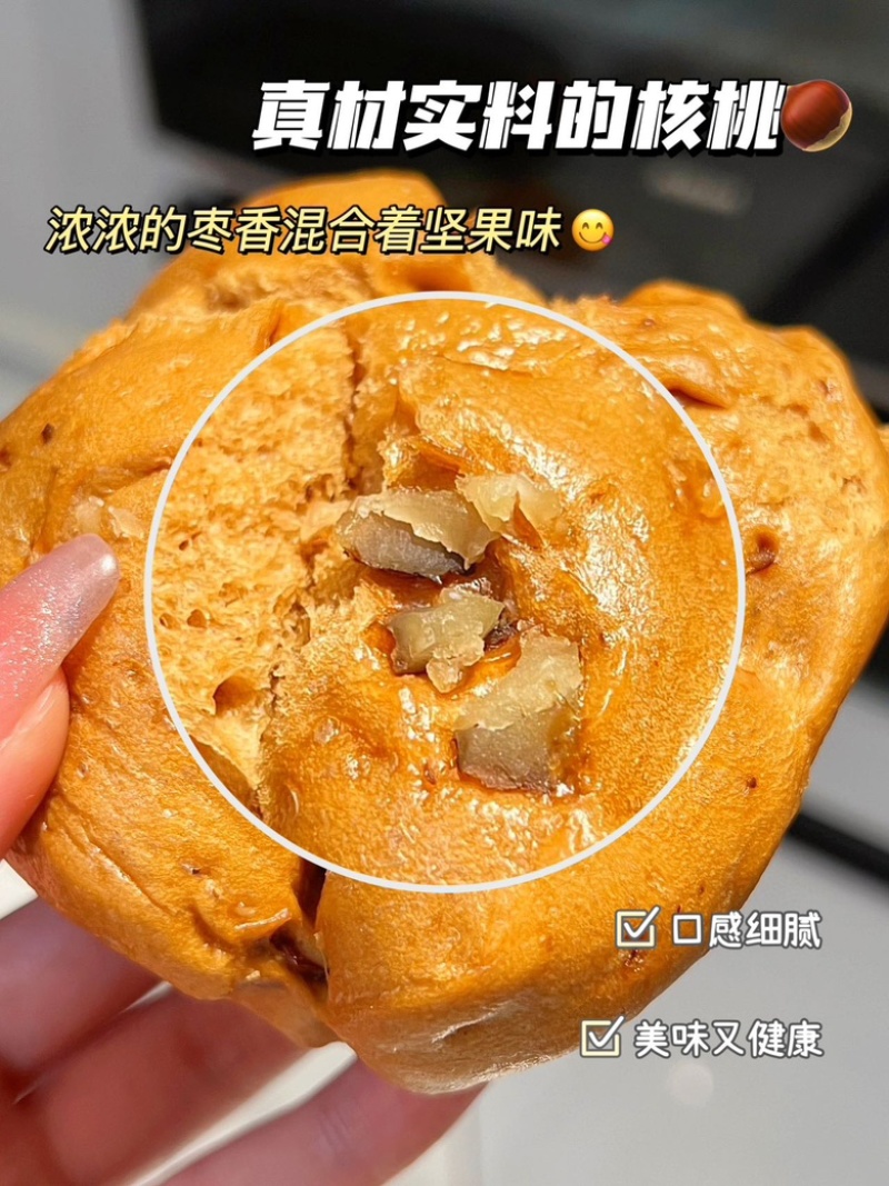 红糖馒头手工制作无需解冻软糯好吃红糖的香甜欢迎下单