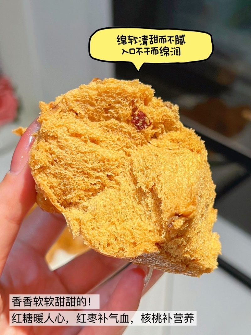 红糖馒头手工制作无需解冻软糯好吃红糖的香甜欢迎下单