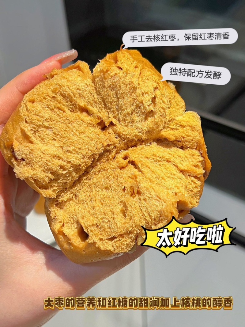 红糖馒头手工制作无需解冻软糯好吃红糖的香甜欢迎下单