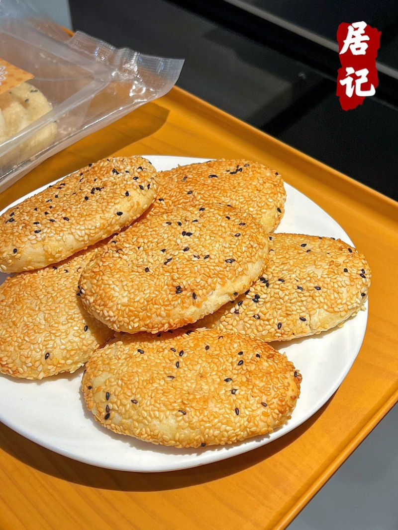 【麻糕】居记手工麻糕椒盐甜咸口味齐全冻胚冷冻180天