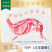 乳羔羊半羊套餐10斤/件新鲜现杀半只羊羊前腿羊后腿