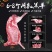乳羔羊半羊套餐10斤/件新鲜现杀半只羊羊前腿羊后腿