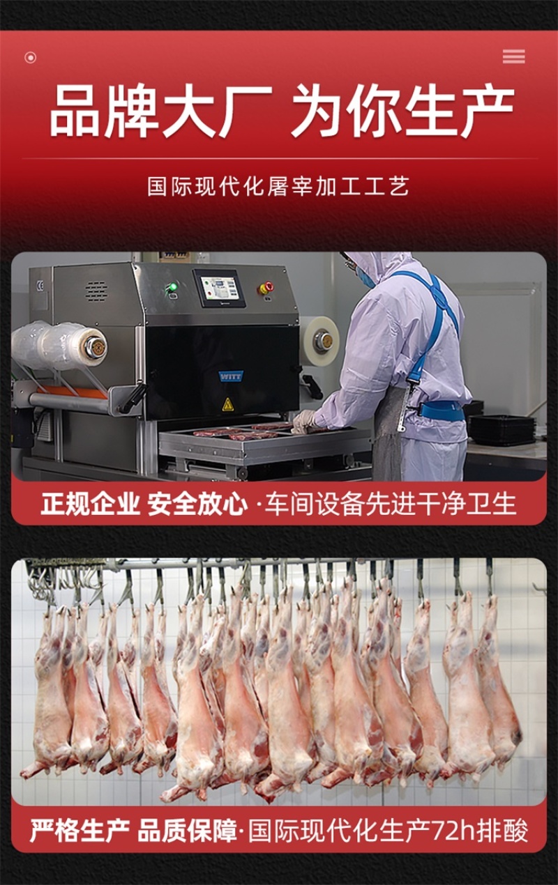 乳羔羊半羊套餐10斤/件新鲜现杀半只羊羊前腿羊后腿