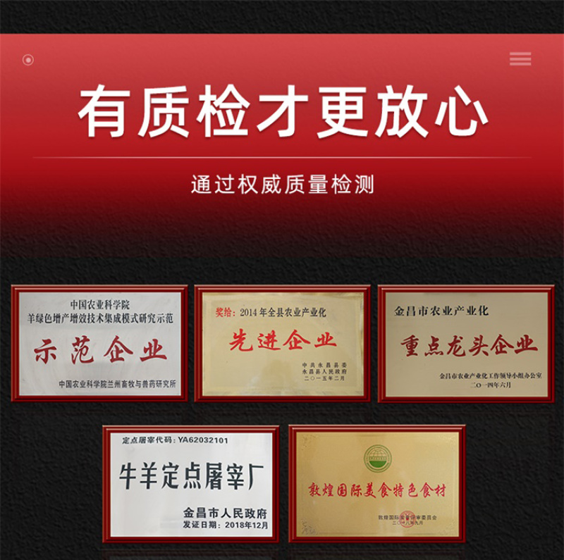 乳羔羊半羊套餐10斤/件新鲜现杀半只羊羊前腿羊后腿