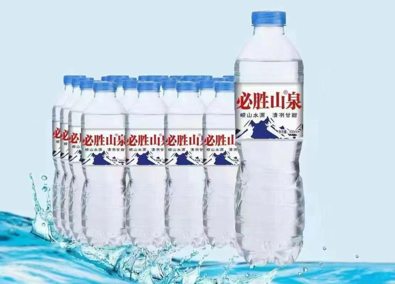 【推荐】优质矿泉水纯净水各种规格齐全品质保证