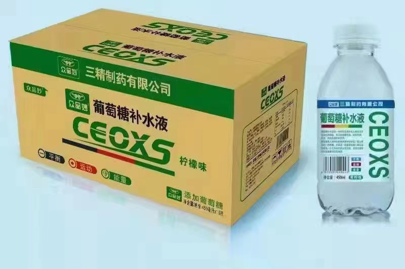 【推荐】精品葡萄糖补水液规格齐全补充各种能量