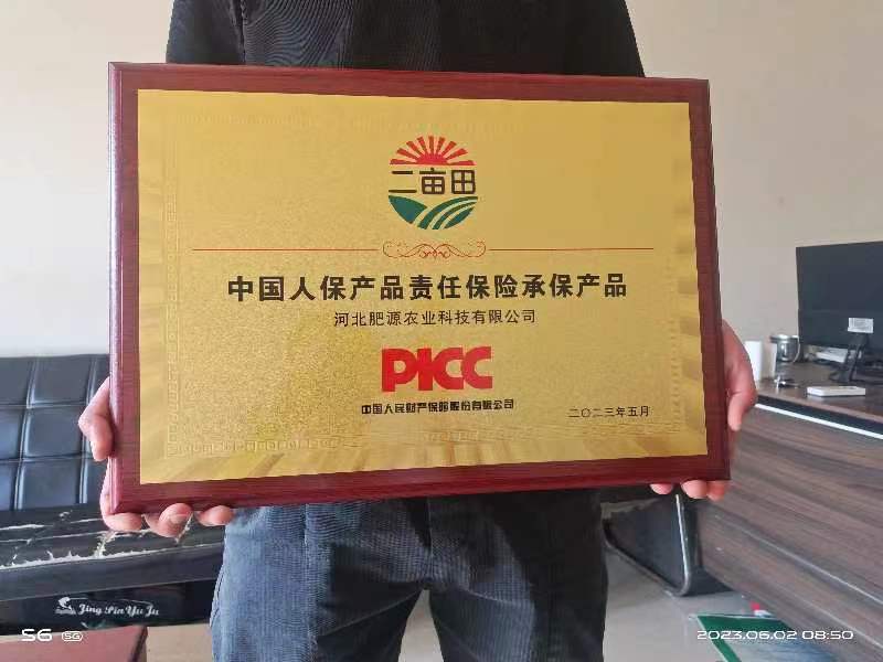 亚磷酸钾，叶面肥，水溶肥保花促果，增甜着色，