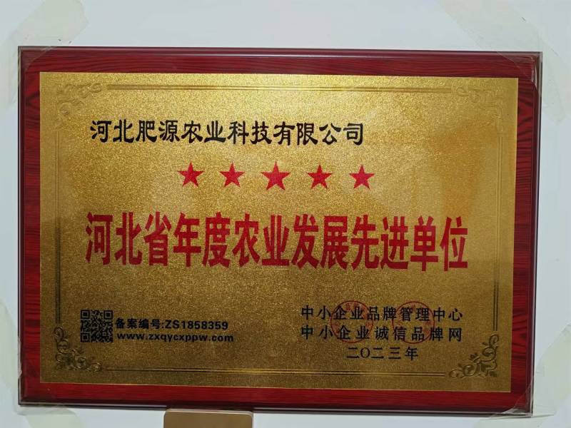 亚磷酸钾，叶面肥，水溶肥保花促果，增甜着色，