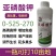 亚磷酸钾，叶面肥，水溶肥保花促果，增甜着色，