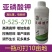 亚磷酸钾，叶面肥，水溶肥保花促果，增甜着色，