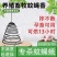 畜牧养殖场用蚊蝇香苍蝇蚊香猪牛羊兽用盘香强力驱蚊灭蝇蛾