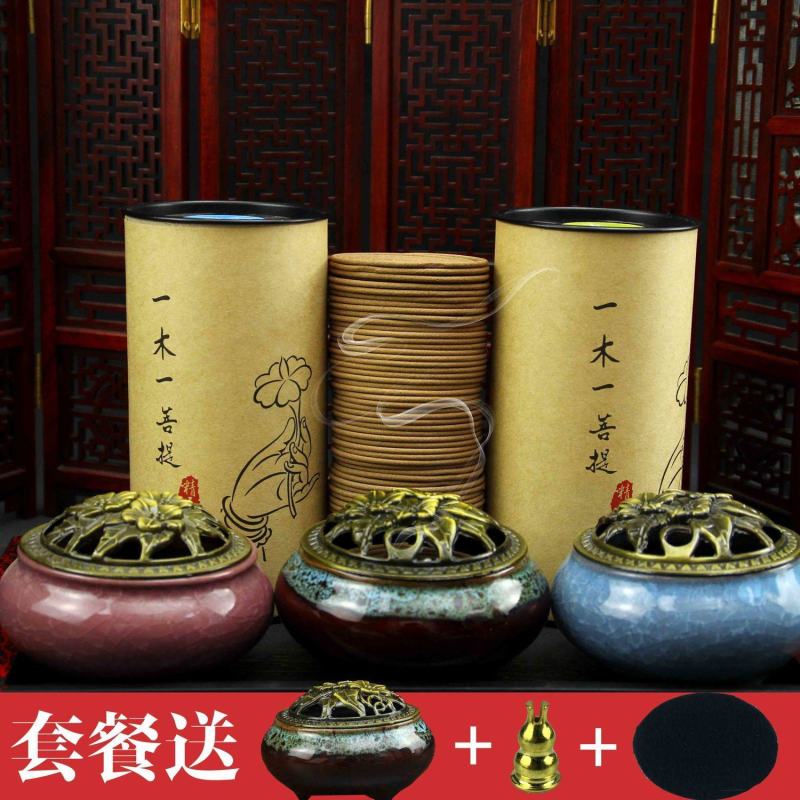 檀香艾草驱蚊盘香家用室内熏香厕所香薰持久除臭卫生间驱虫