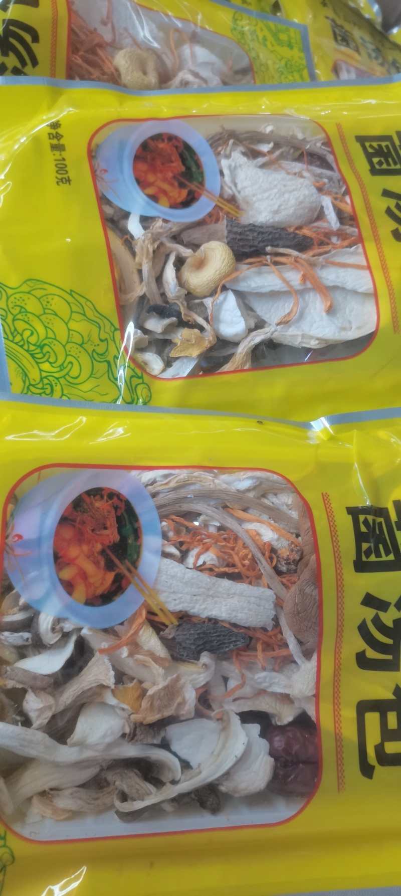 菌汤包！厂家直销，质量保证，一手货源供应！电商，直播！批