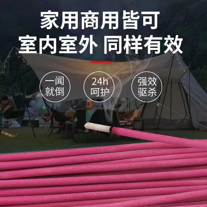 蚊蝇香王家用苍蝇香无毒特效蝇香蚊香有效驱灭飞虫蟑螂长香饭