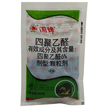 红太阳四聚乙酫乙醛颗粒鼻涕虫蛞蝓螺丝福寿螺蜗牛药菜杀虫剂