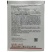 四记6%四聚乙醛颗粒剂杀蜗牛药杀虫剂灭蜗牛小白菜蜗牛
