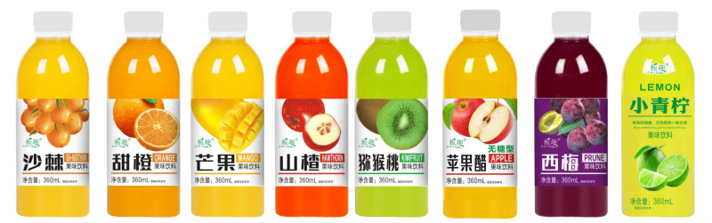 果汁饮料