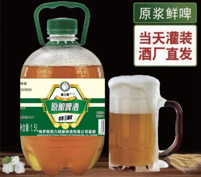 招商平台多多，美团，京东，鲜啤大量供货