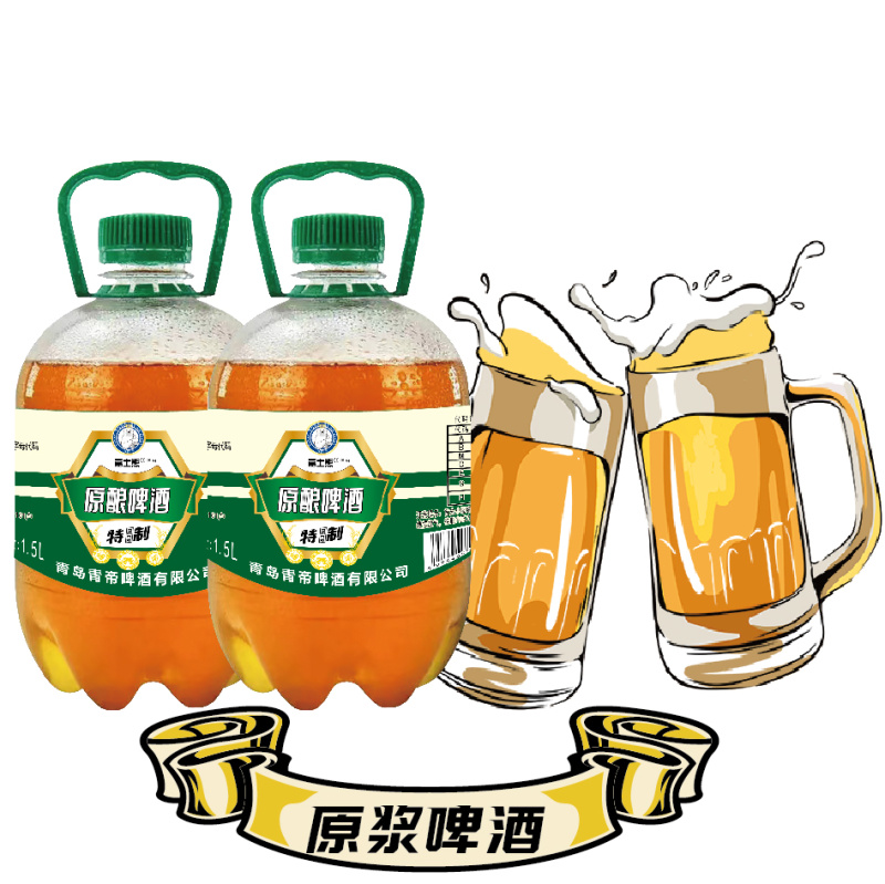 招商平台多多，美团，京东，鲜啤大量供货