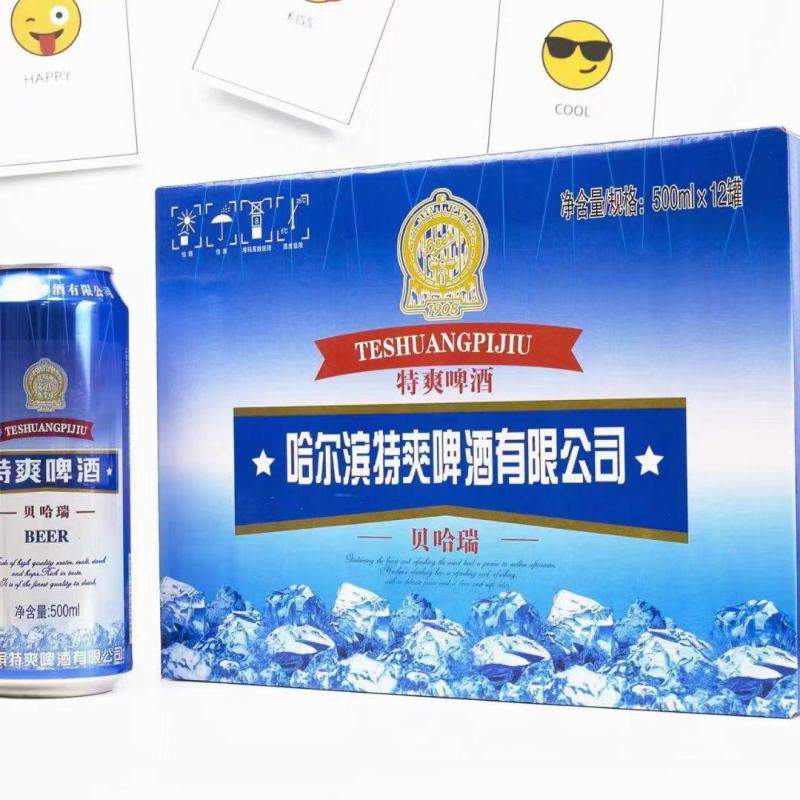 特爽啤酒