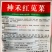 红苋菜种子耐热耐旱耐湿蔬菜种子近圆叶花红苋菜种籽春秋大田
