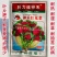 红苋菜种子耐热耐旱耐湿蔬菜种子近圆叶花红苋菜种籽春秋大田