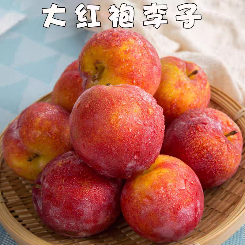 湖北李子大红袍李子各类品种大量上市，价格美丽