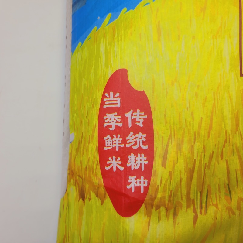 提供各种品种大食堂大米便宜大米五常大米工会福利大米