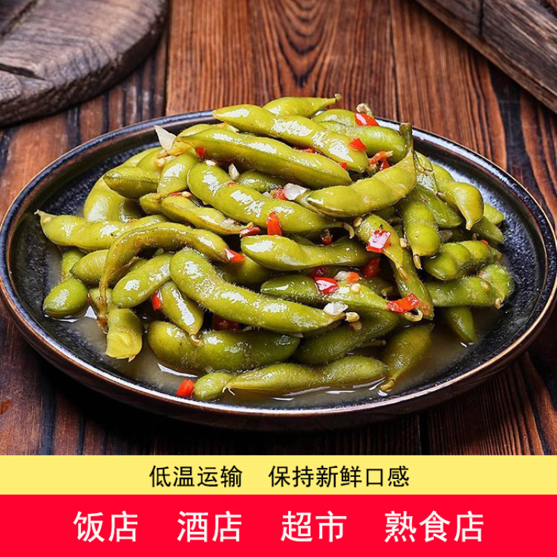 麻辣毛豆香辣毛豆卤味毛豆熟食凉菜预制菜批发