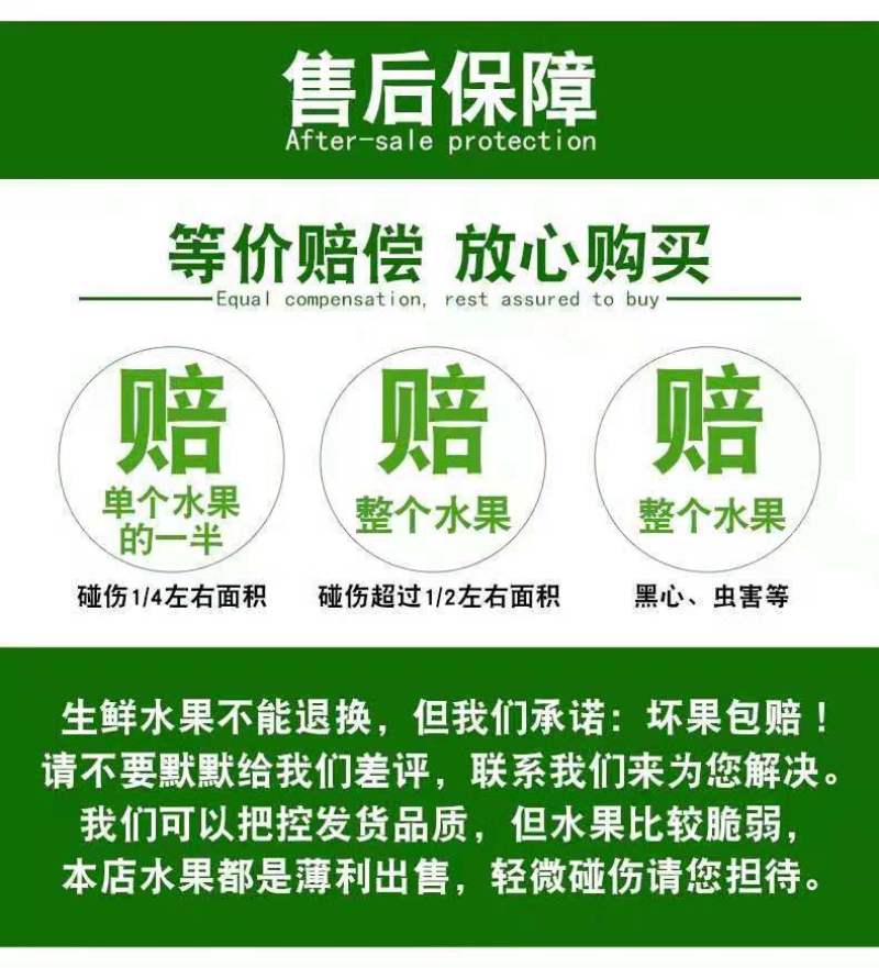 包邮河北皇冠梨应季水果梨薄皮梨子整箱水果新鲜梨10斤