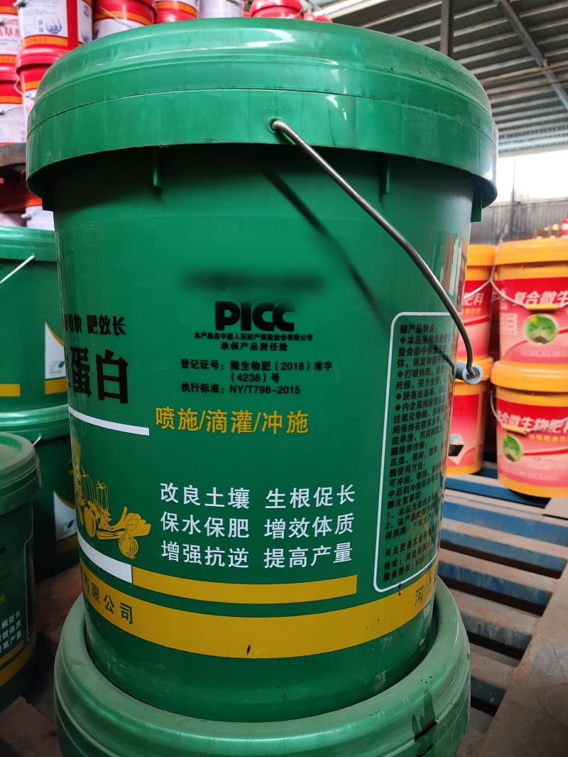 黄腐酸钾鱼蛋白，液体肥，水溶肥，冲施肥，厂家发货