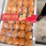 甘肃沙漠人参果精品果损耗小品质优可直接对接市场
