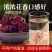 平阴玫瑰干花冠茶260克玫瑰花茶花冠新鲜玫瑰干花泡茶