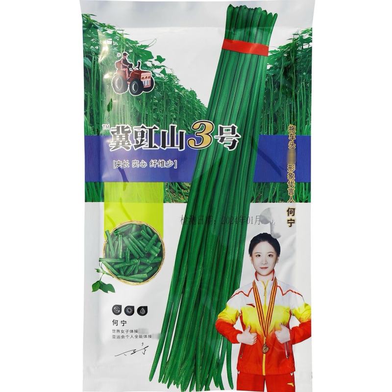 架豆王豆角种子高产蔬菜籽种