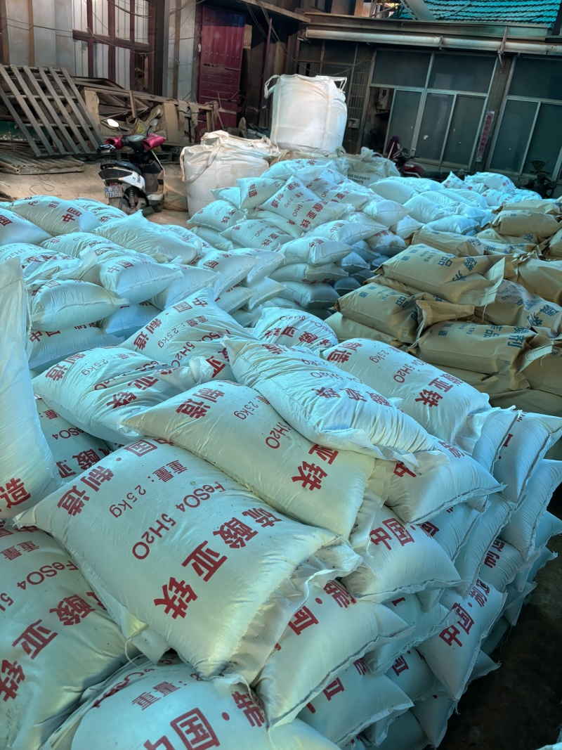 硫酸亚铁调节土壤酸碱度补铁粉末颗粒硫酸亚铁