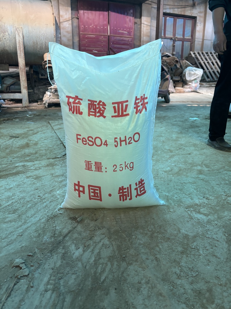 硫酸亚铁调节土壤酸碱度补铁粉末颗粒硫酸亚铁