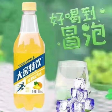 碳酸饮料大窰汽水规格齐全量大从优质量保证欢迎咨询