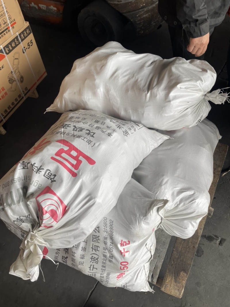 自家种植宁波奉化红牙芋还有几十亩