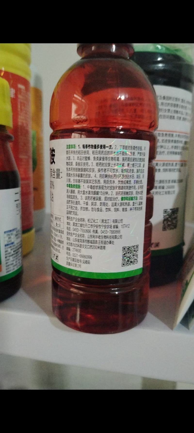 60%丁草胺水稻封闭除草剂农药批发封草药