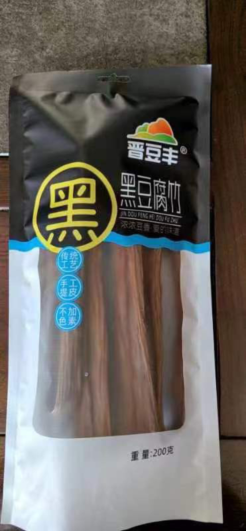 内黄优质黑豆腐竹，品质保证价格真实欢迎选购